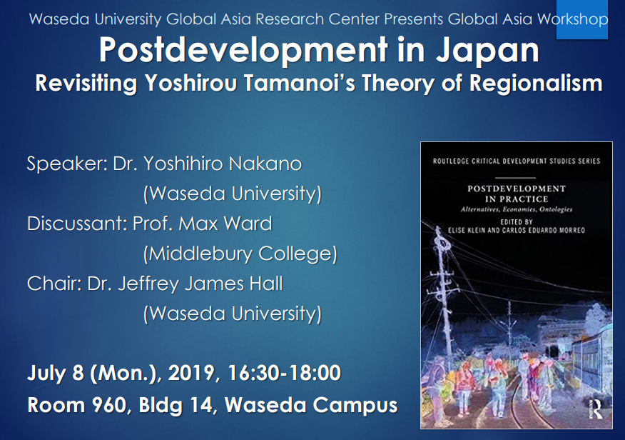 Postdevelopment in Japan